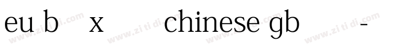 eu b4x常规chinese gb23字体转换